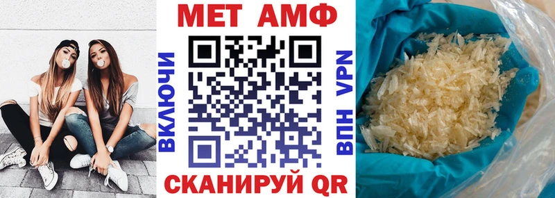 АМФЕТАМИН Premium  Купить где  Краснокамск 