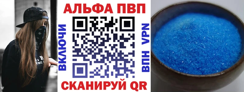 Alpha-PVP СК КРИС Купить где Краснокамск