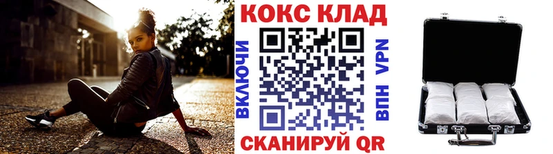 Cocaine FishScale  Купить где  Краснокамск 