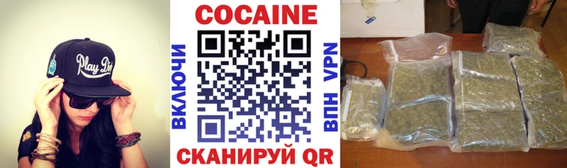 Cocaine Колумбийский Краснокамск