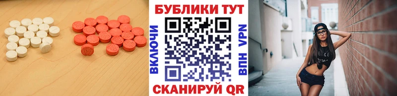 Экстази MDMA  Купить где  Краснокамск 