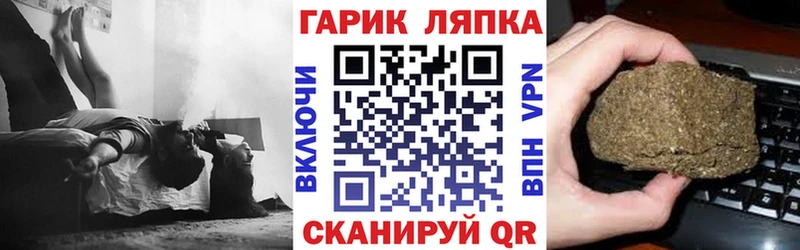 ГАШИШ хэш  Купить  Краснокамск 