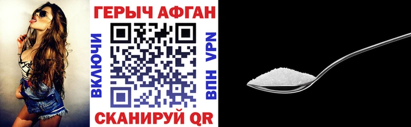 ГЕРОИН гречка  Купить где  Краснокамск 