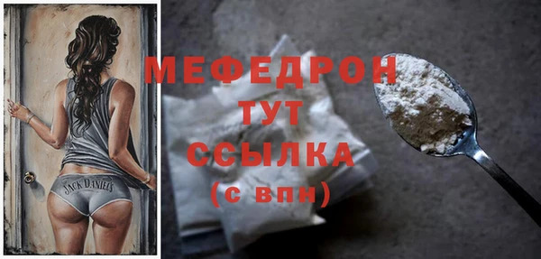 альфа пвп Инта