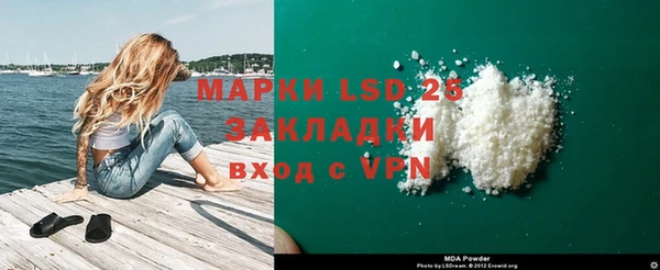 кокаин колумбия Иннополис