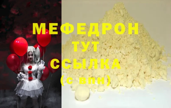 альфа пвп Инта