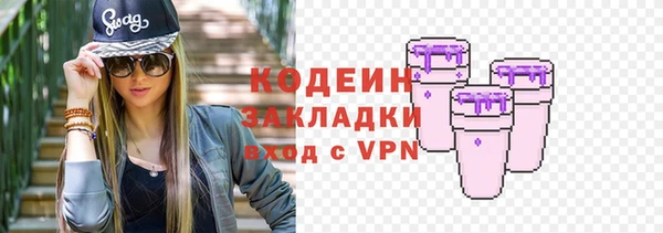 кокаин колумбия Иннополис