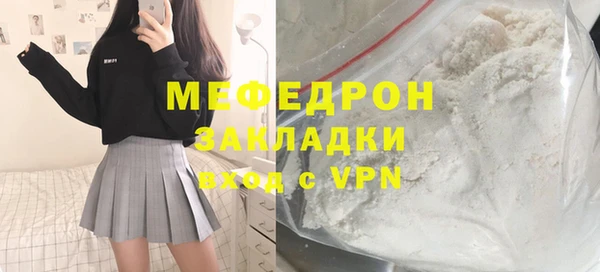 альфа пвп Инта