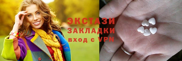 альфа пвп Инта