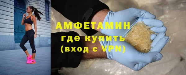 альфа пвп Инта