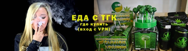 альфа пвп Инта