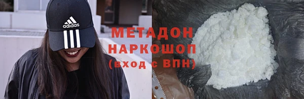 альфа пвп Инта