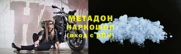альфа пвп Инта