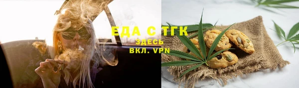 альфа пвп Инта