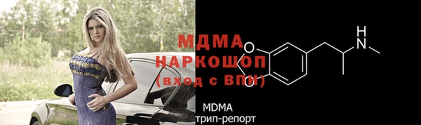 кокаин колумбия Иннополис