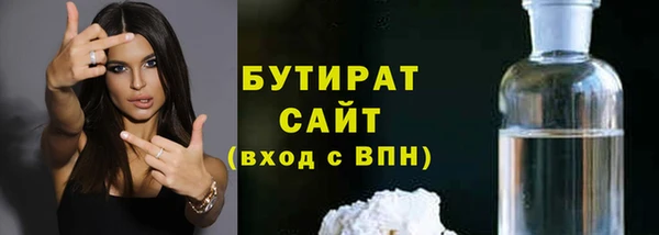 альфа пвп Инта