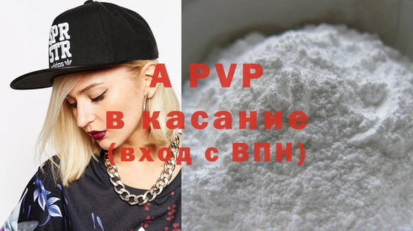 гашишное масло Каменногорск