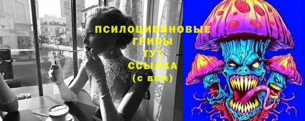мяу мяу кристалл Каменск-Шахтинский