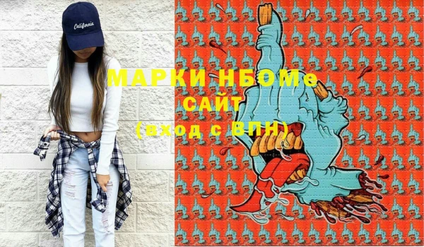 кокаин колумбия Иннополис