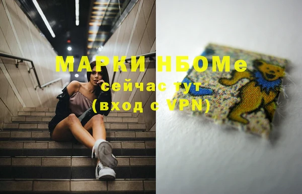 кокаин колумбия Иннополис