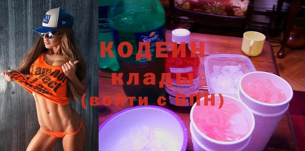 альфа пвп Инта