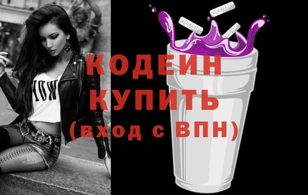 кокаин колумбия Иннополис