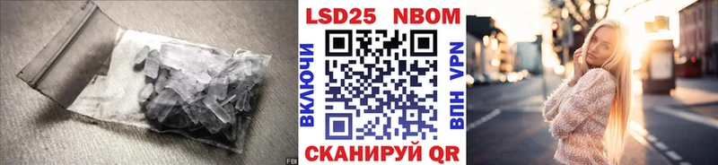 Купить закладки  Краснокамск  LSD-25 экстази кислота 