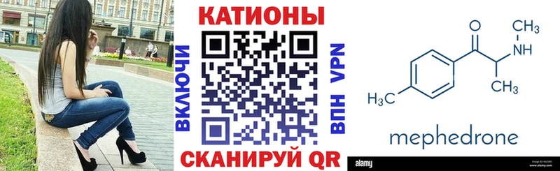 Купить закладки  Краснокамск  МЕФ 4 MMC 