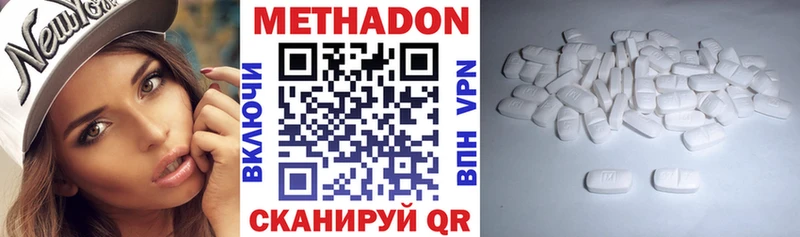МЕТАДОН мёд  Купить где  Краснокамск 