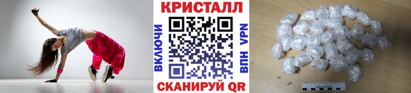 Купить где  Краснокамск  Метамфетамин Methamphetamine 