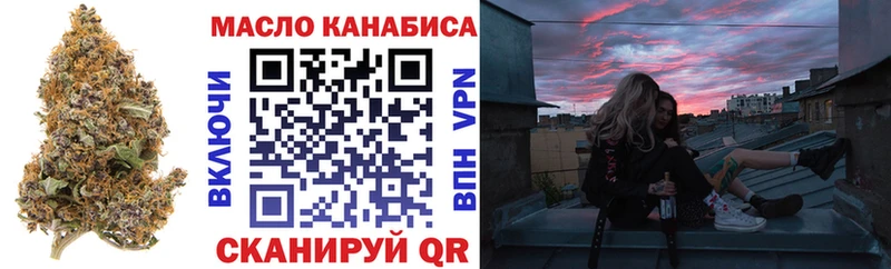 Купить  Краснокамск  ТГК гашишное масло 