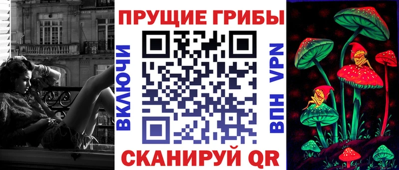 Купить  Краснокамск  Псилоцибиновые грибы ЛСД 