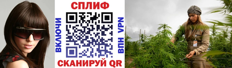 Канабис VHQ  Купить где  Краснокамск 